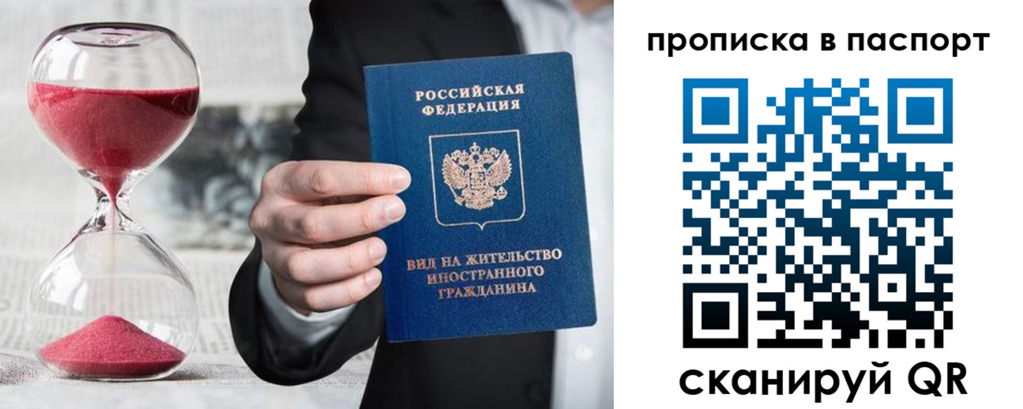 прописка иностранных граждан в Богородицке