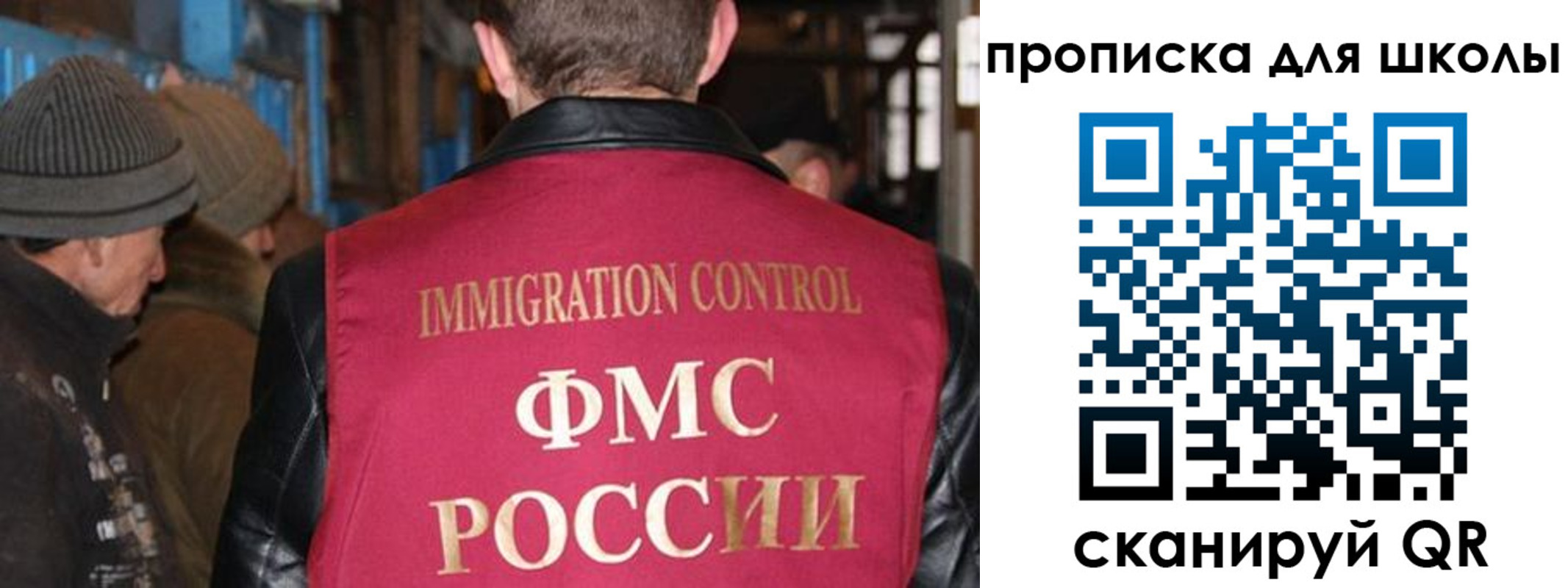 прописка в Богородицке