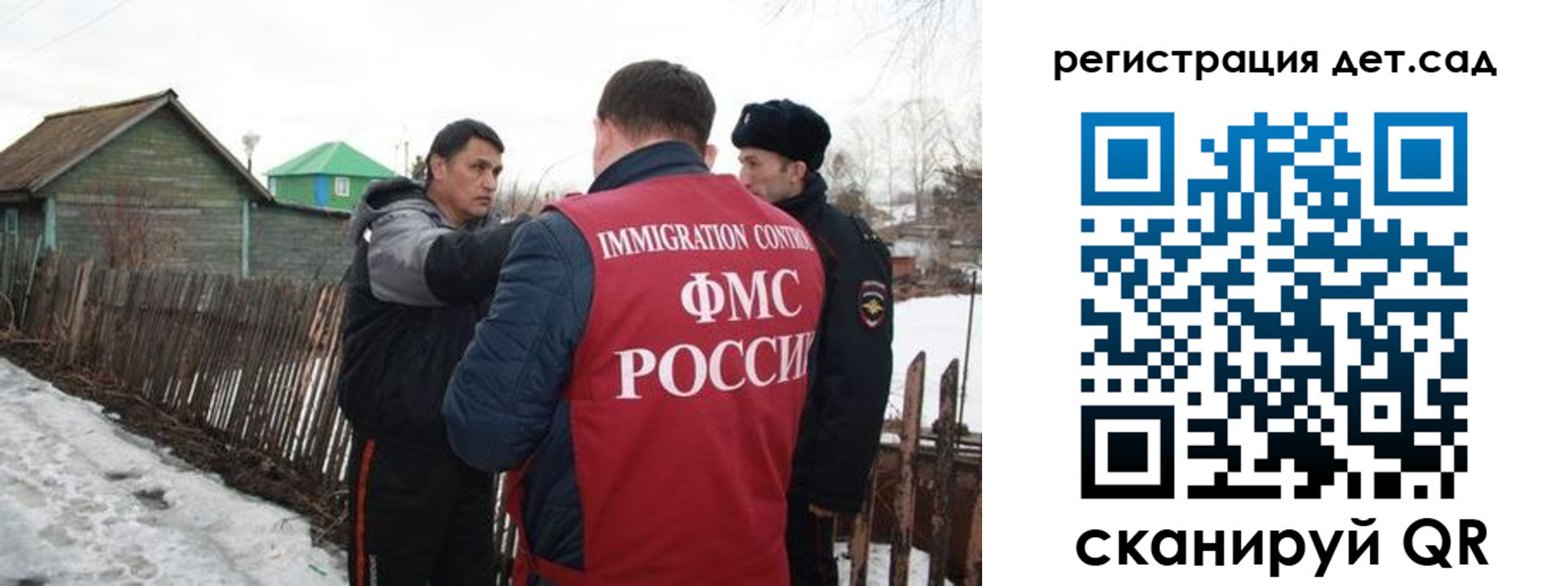 временная регистрация поиск в Богородицке