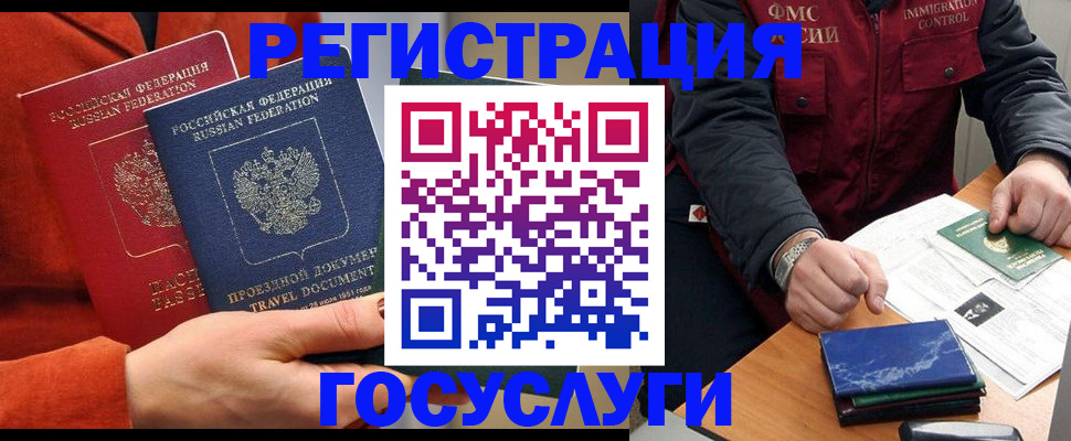 пропишу в квартире в Богородицке